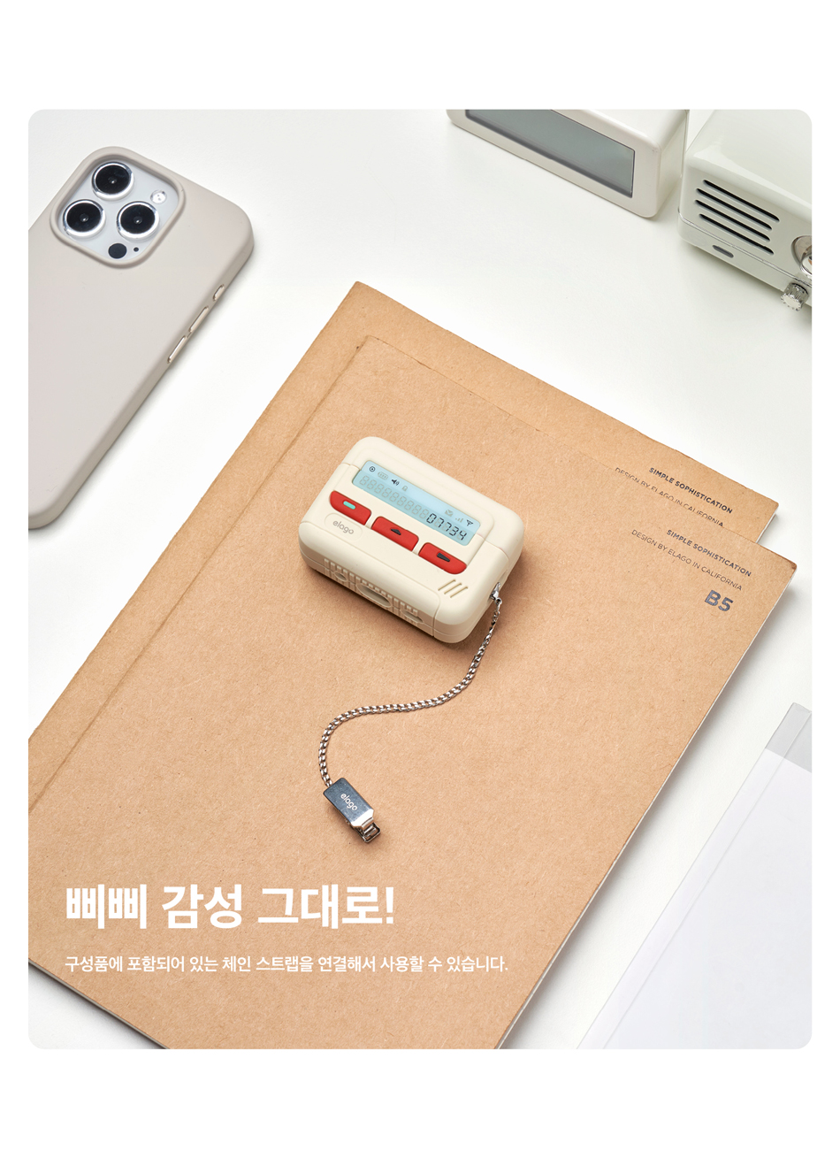 APP2C-PAGER-CWH5.jpg