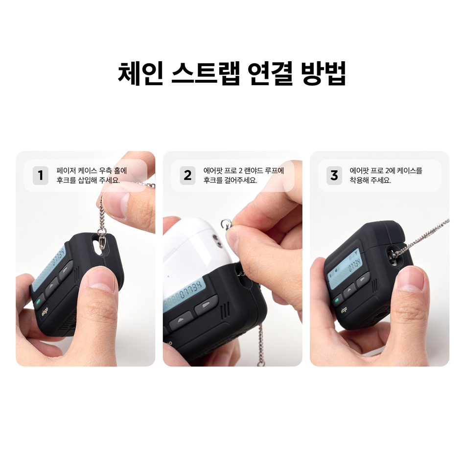 APP2C-PAGER-ALL6.jpg