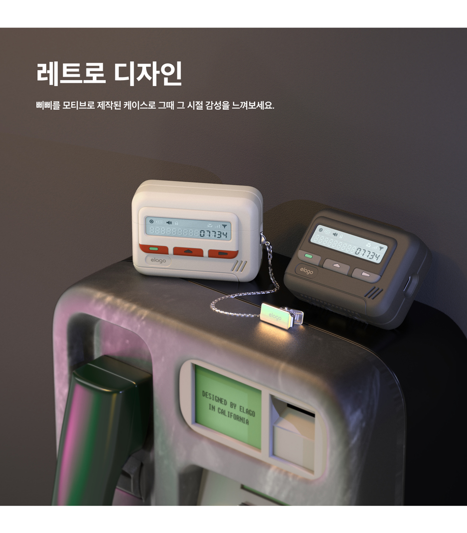 APP2C-PAGER-ALL2.jpg