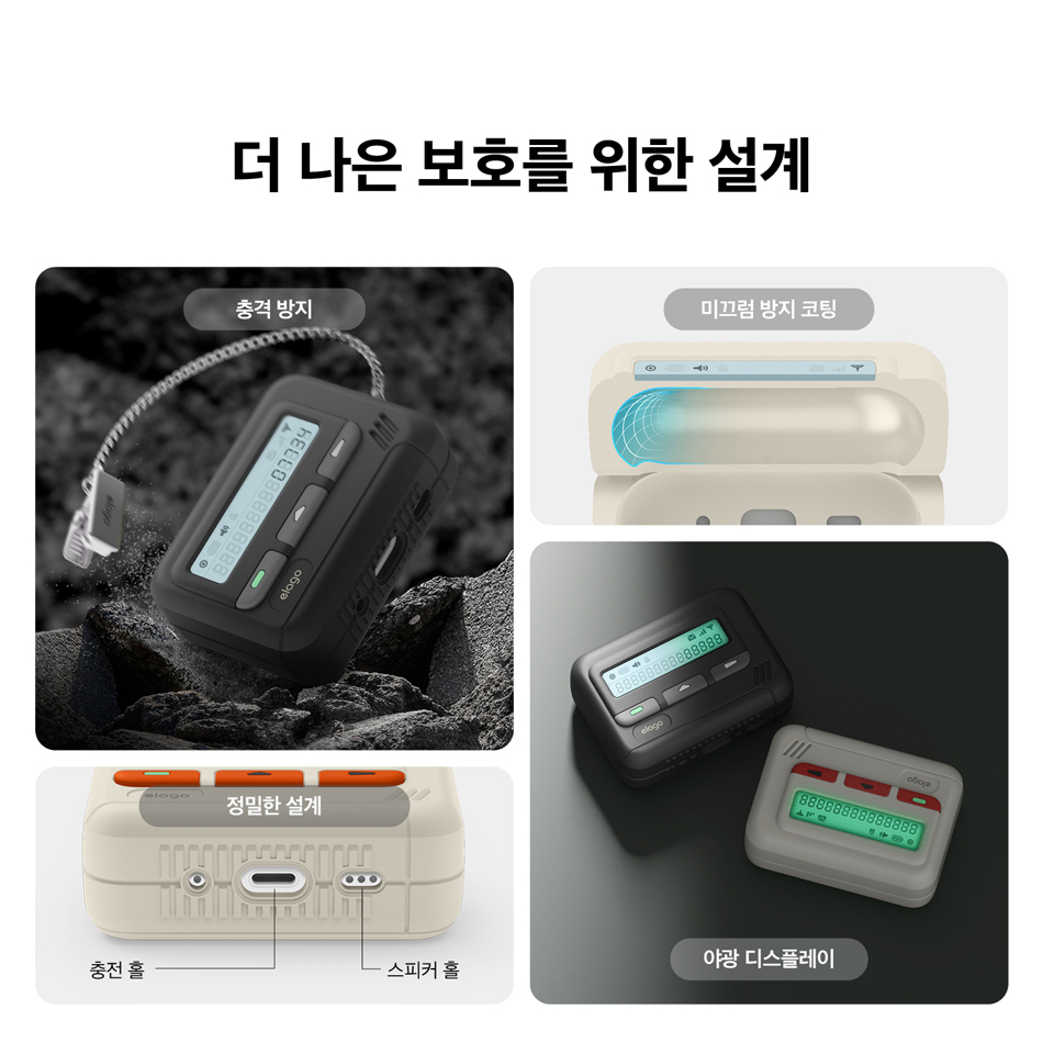 APP2C-PAGER-ALL4.jpg