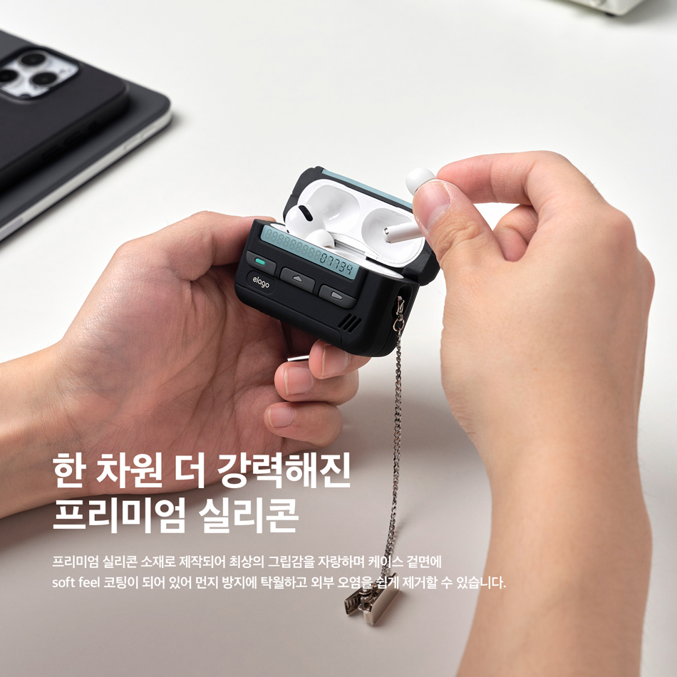 APP2C-PAGER-BK3.jpg