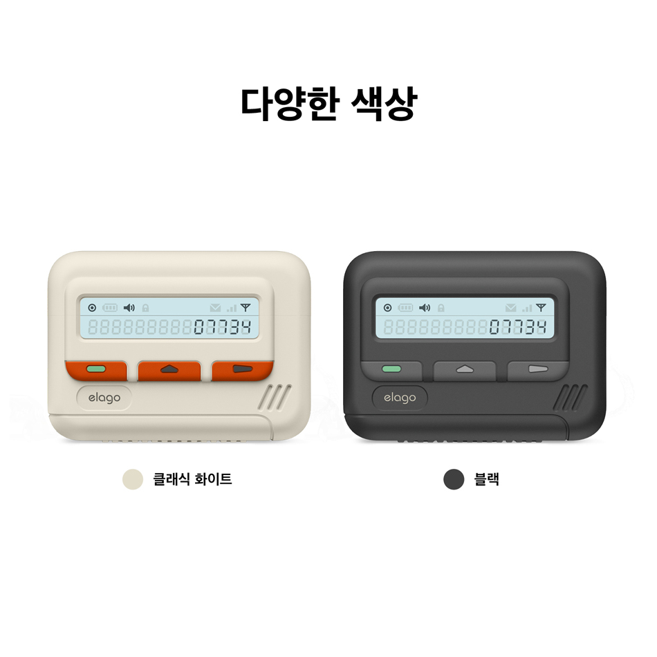 APP2C-PAGER-ALL8.jpg