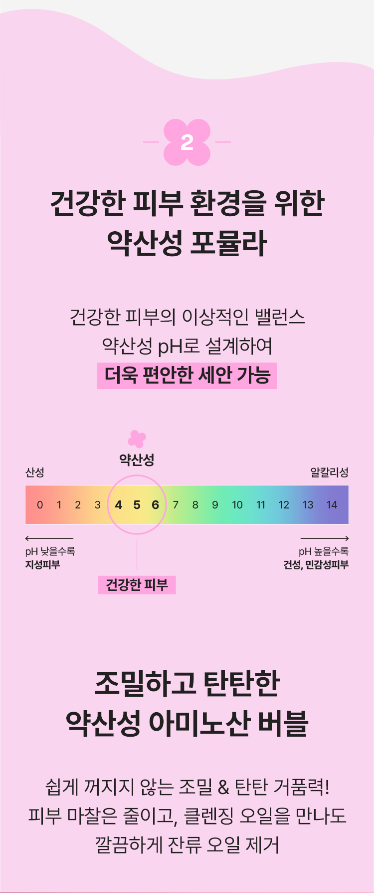 %EB%A7%88%EB%AA%BD%EB%93%9C_%EC%84%B8%EB%9D%BC%EB%A7%88%EC%9D%B4%EB%93%9C%EC%95%84%EB%AF%B8%EB%85%B8%ED%8F%BC_%EC%83%81%EC%84%B8%ED%8E%98%EC%9D%B4%EC%A7%803.jpg