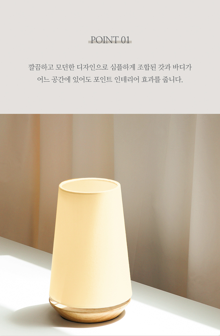 wood_table_lamp_2.jpg