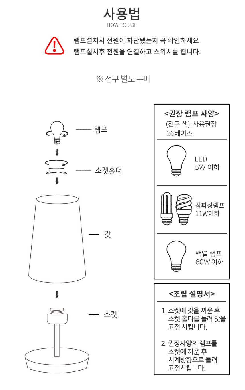 wood_table_lamp_8.jpg