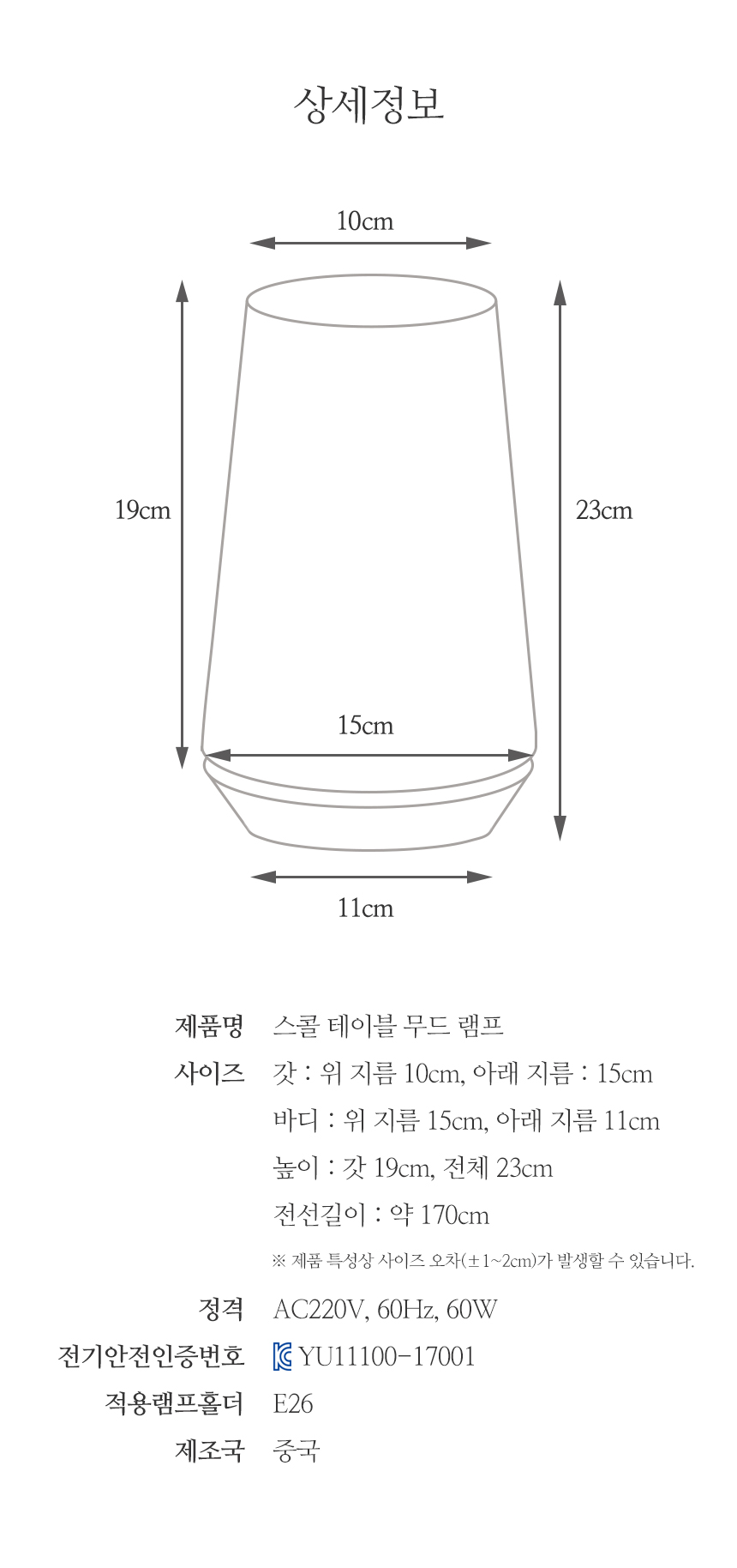 wood_table_lamp_7.jpg