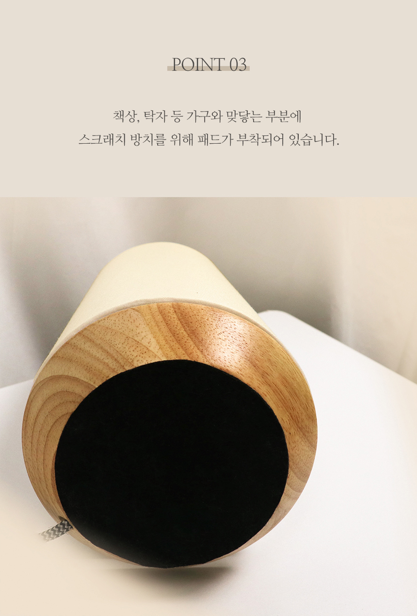 wood_table_lamp_4.jpg