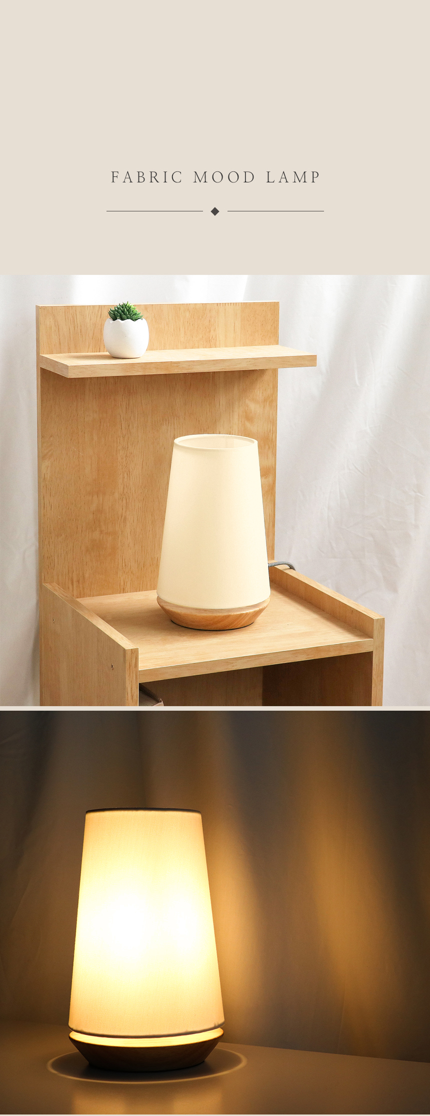 wood_table_lamp_6.jpg