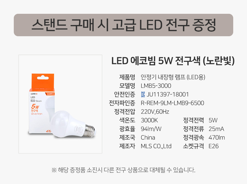ledbulb.jpg