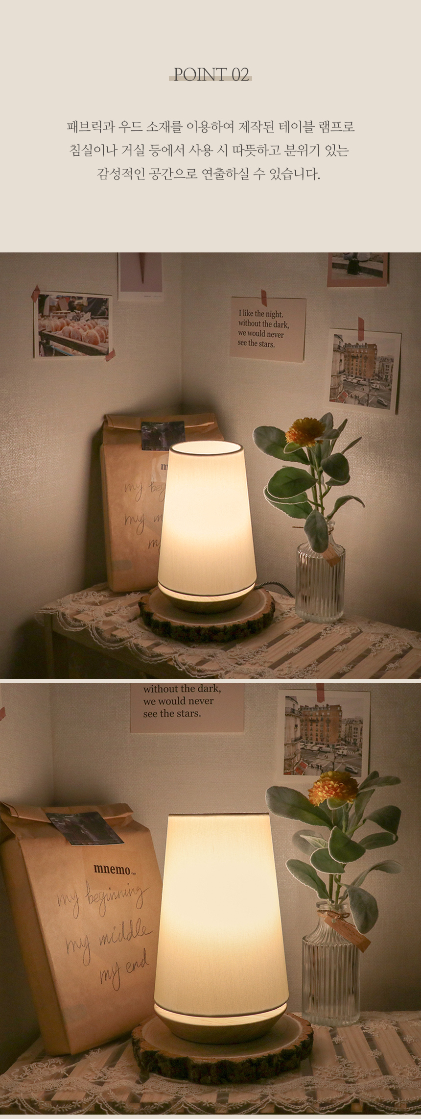 wood_table_lamp_3.jpg