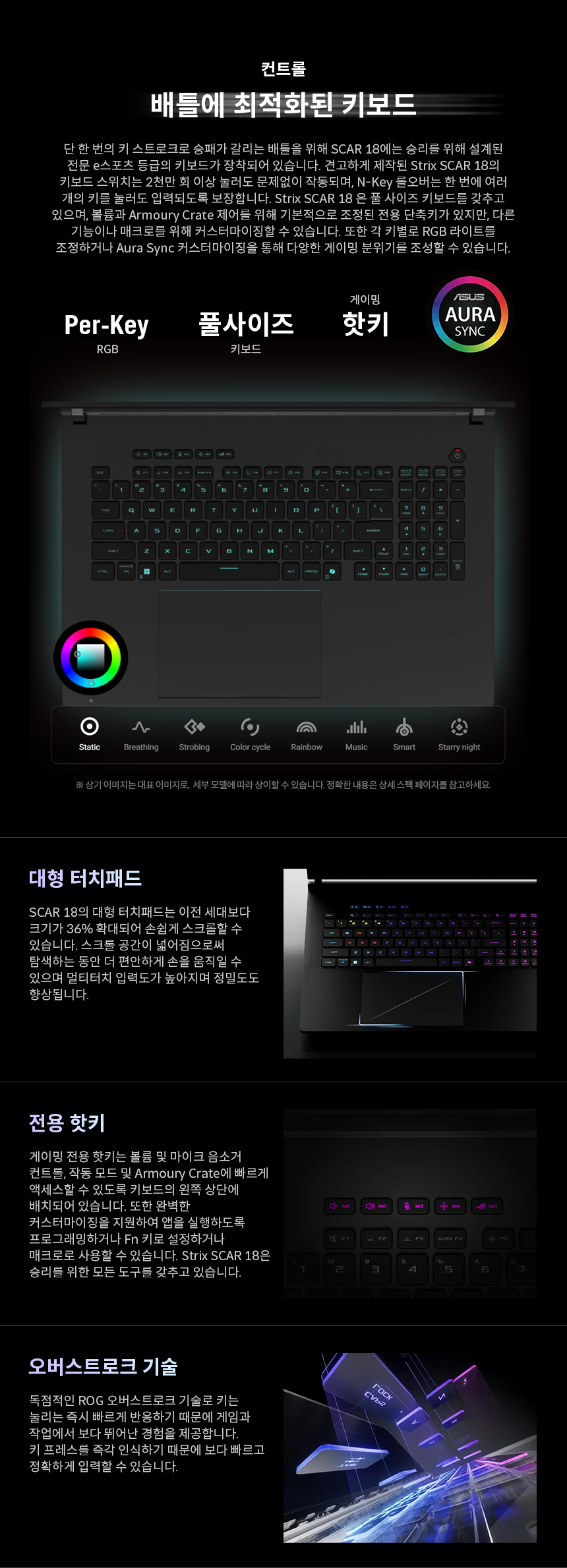G835_07_Control.png