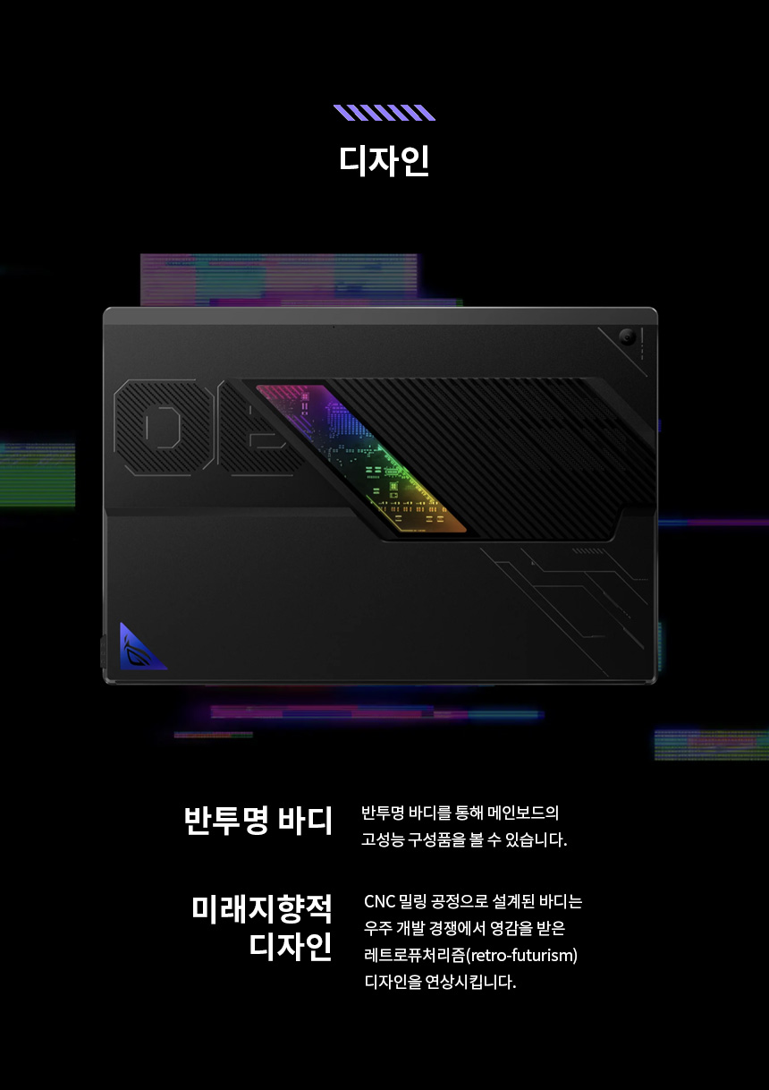 GZ302_04_Design.jpg
