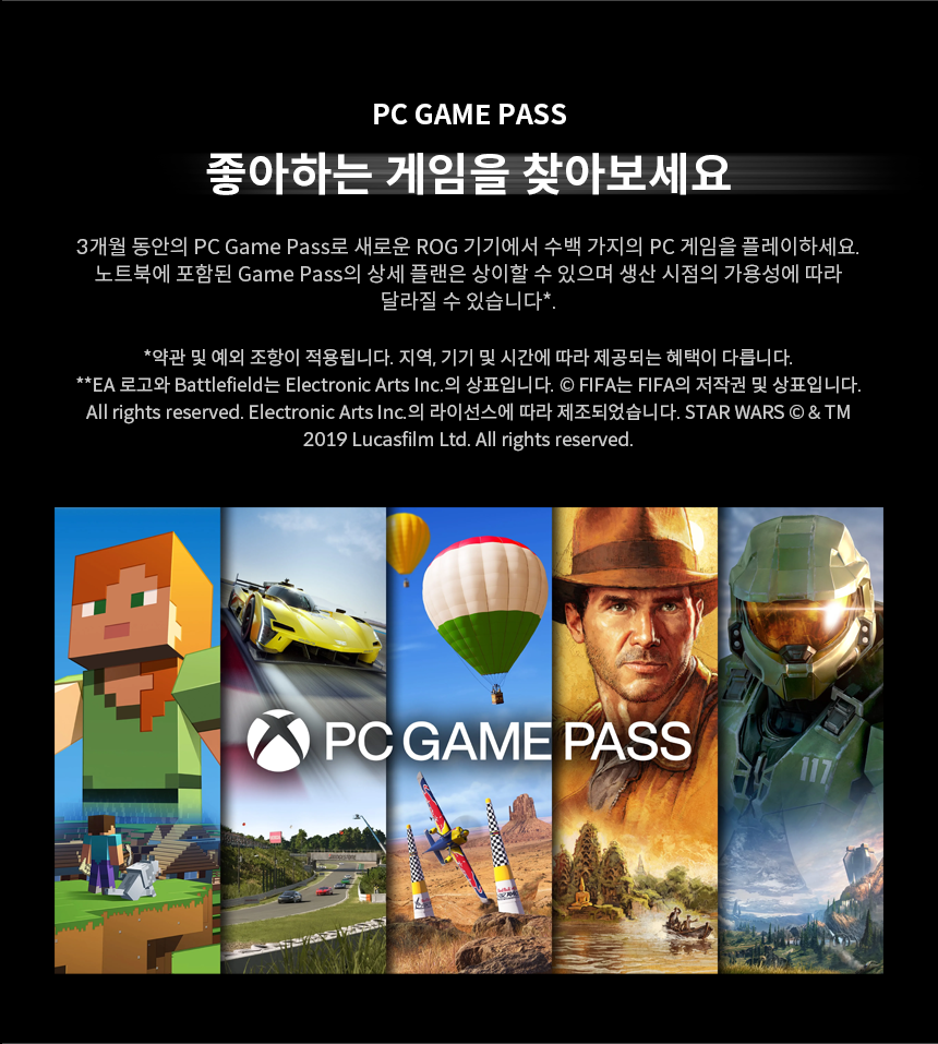 G835_12_PCGamePass.png