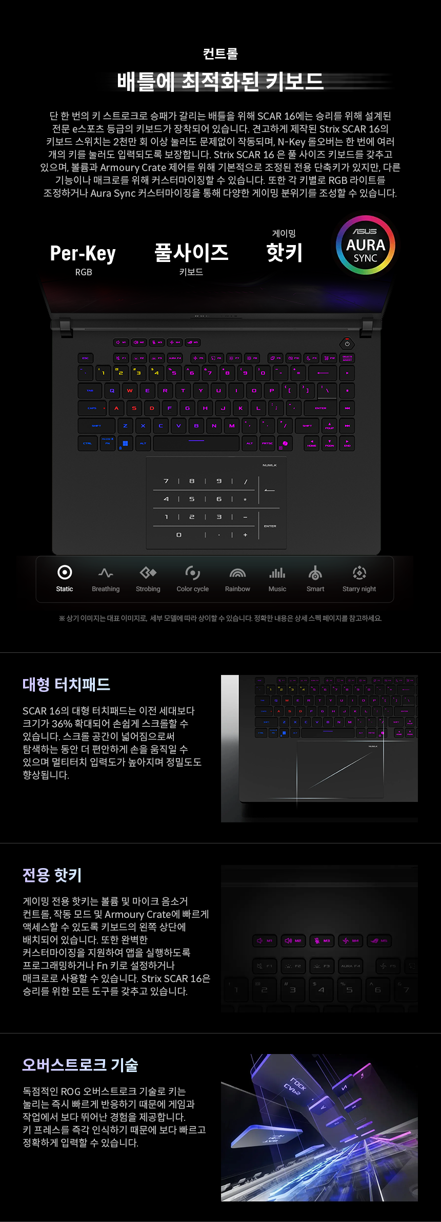 G635_07_Control.png