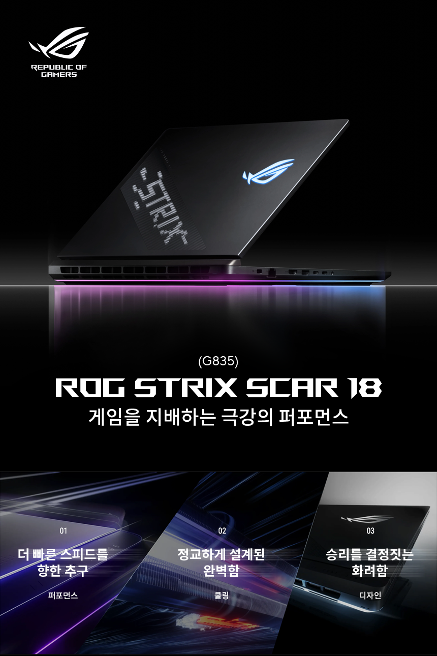G835_01_KV.png