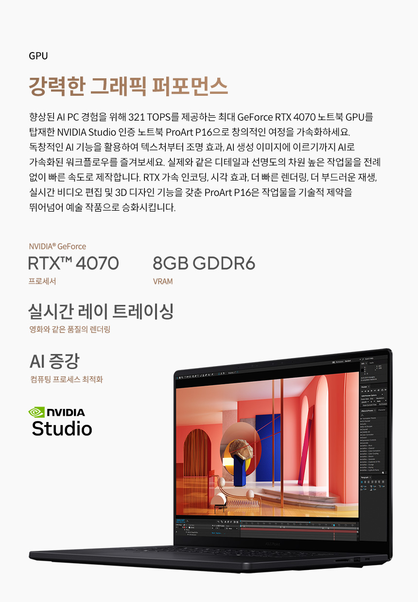H7606_06_GPU_H7606WI-ME141X.jpg
