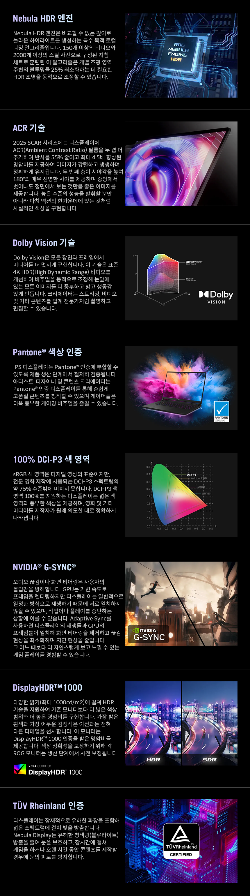 G835_05_Display_inner.png