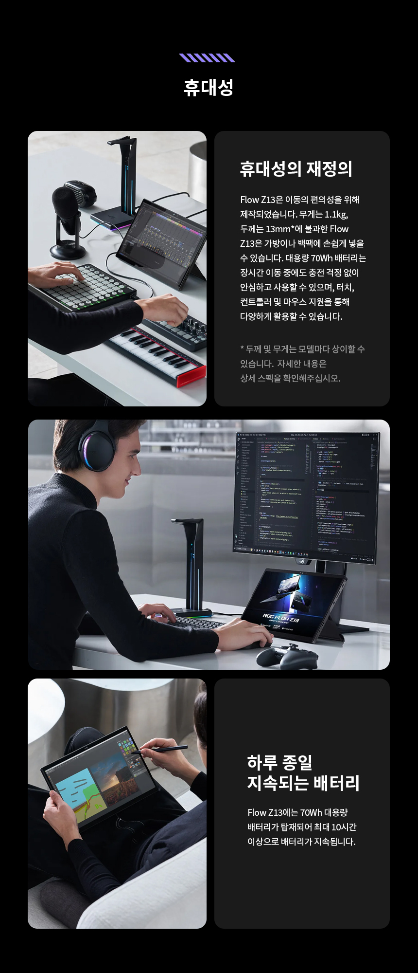 GZ302_05_Portablity.jpg