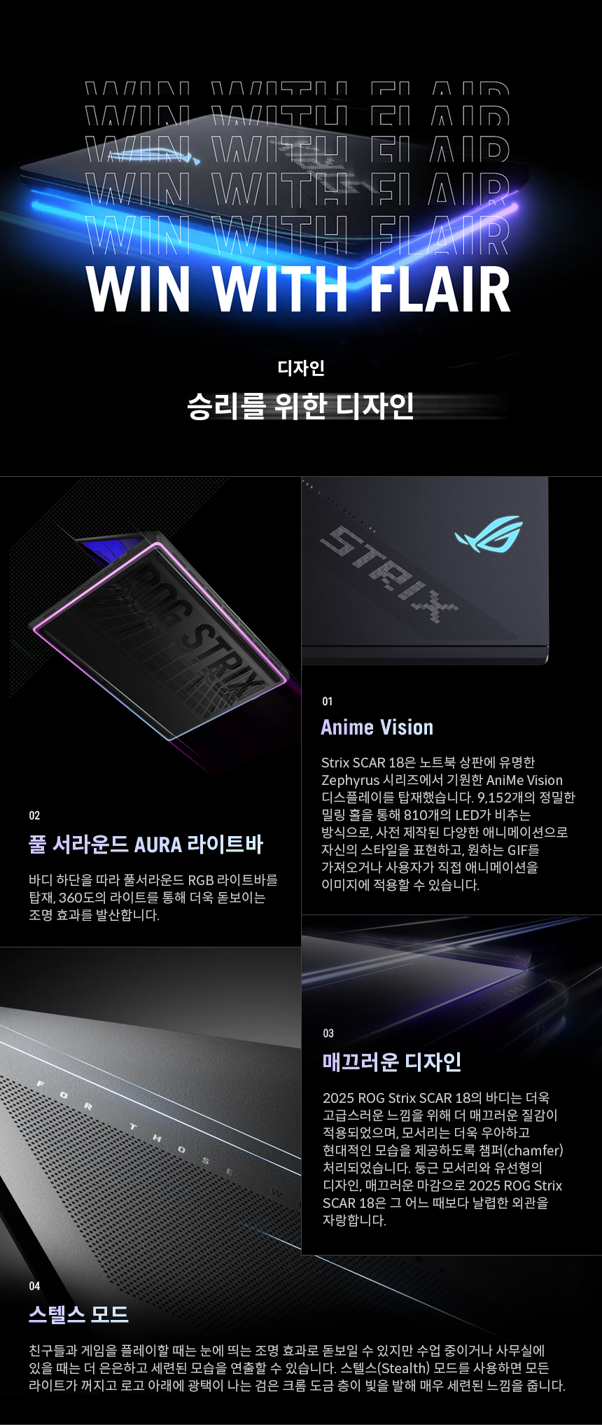 G835_06_Design.png