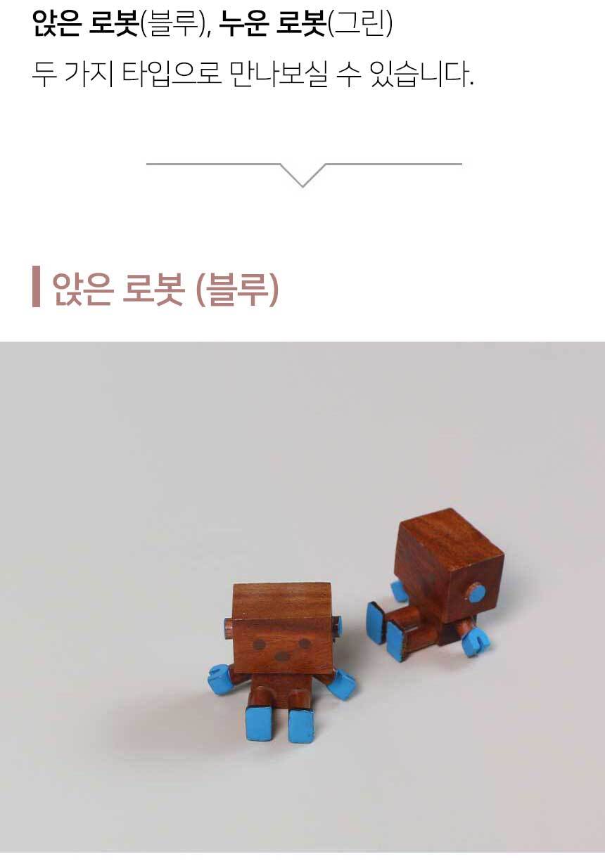 robot_01_11.jpg