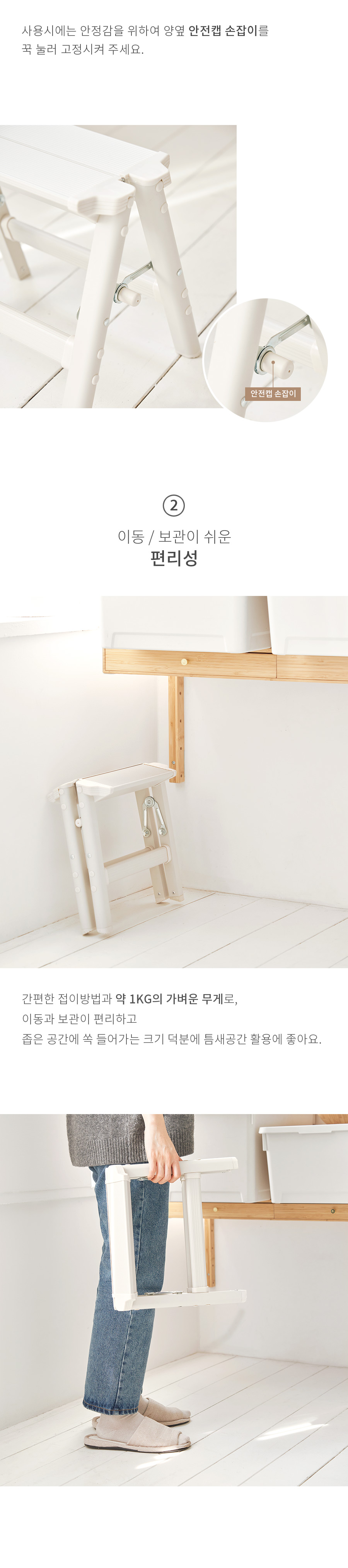 20210317_onestepfoldingstool_2.jpg