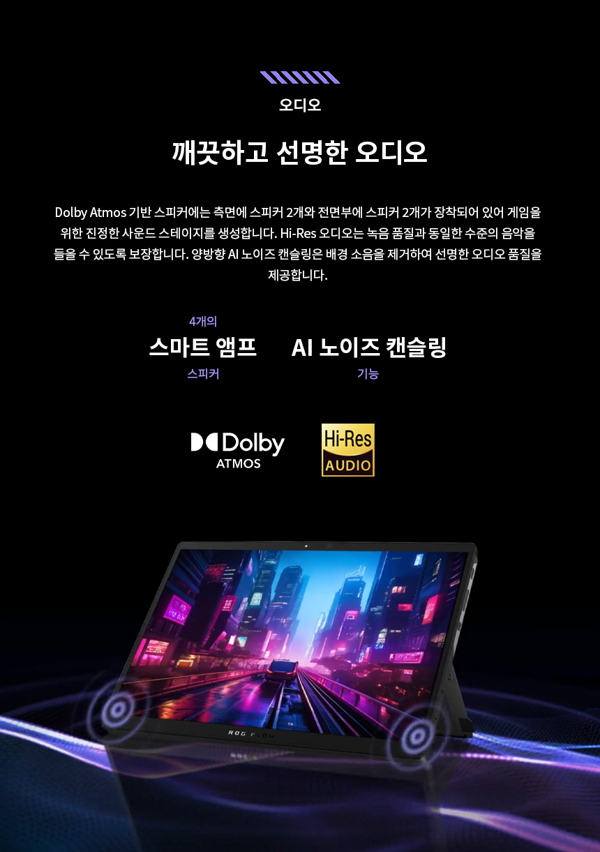 GZ302_11_Audio.jpg