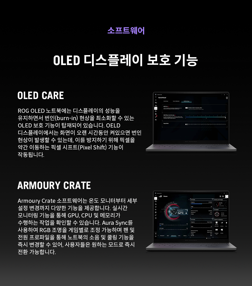 GA403_18_Software.png