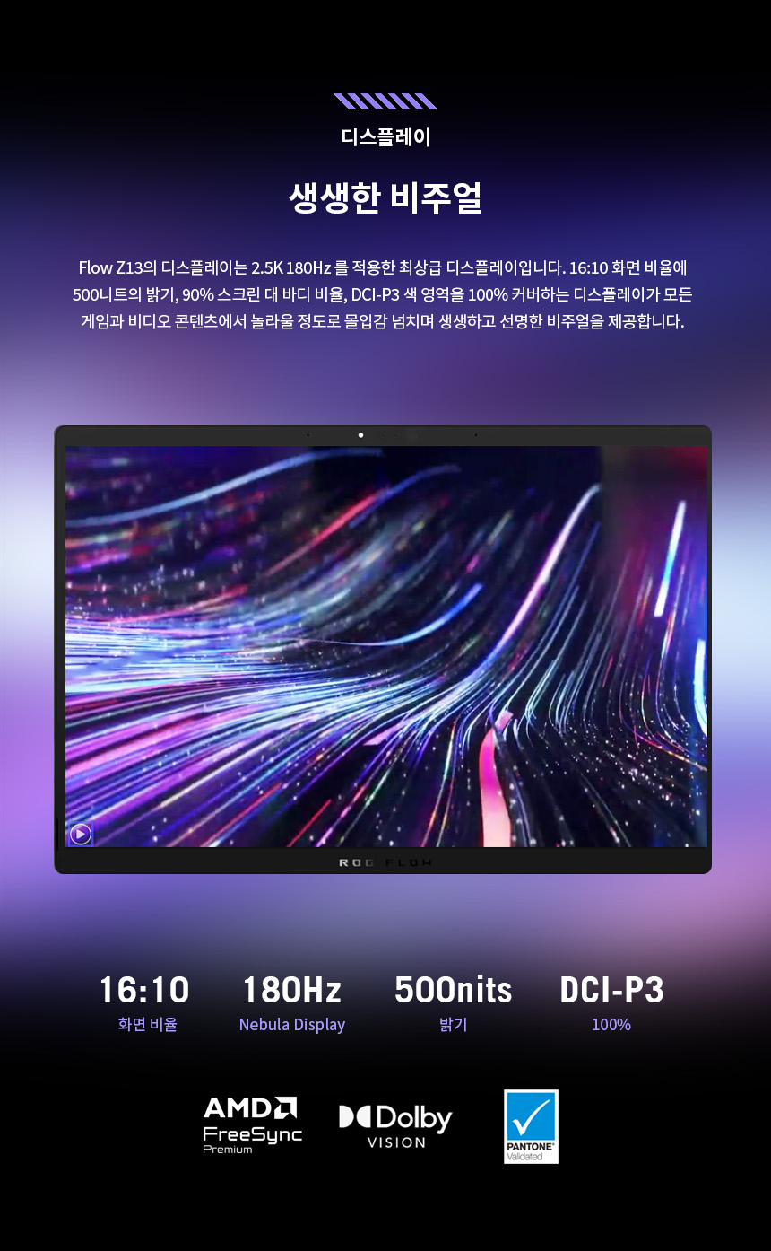 GZ302_07_Display.jpg