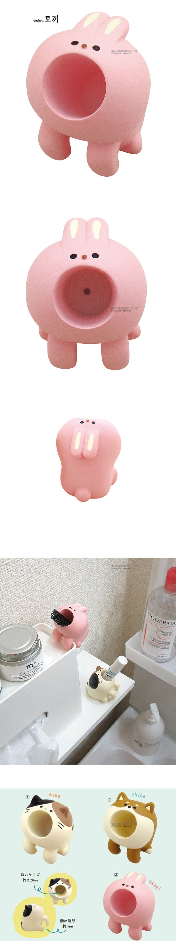 20191231_harapekoholder_03.jpg