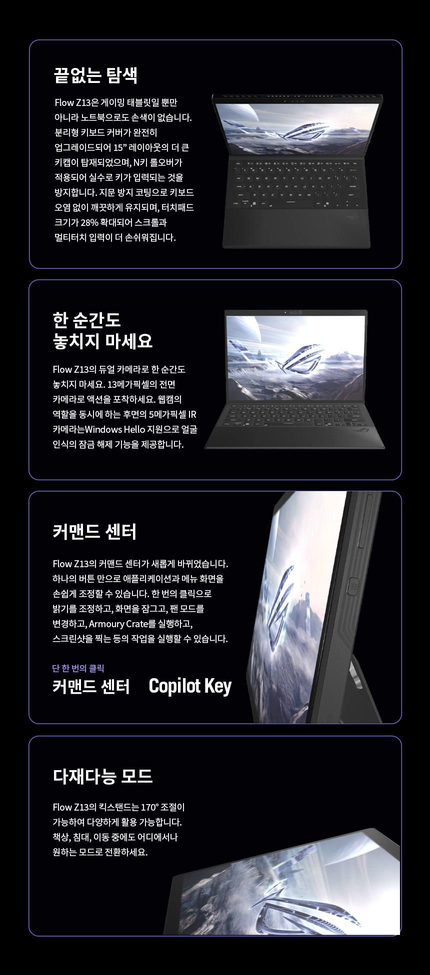 GZ302_09_Control_inner.jpg