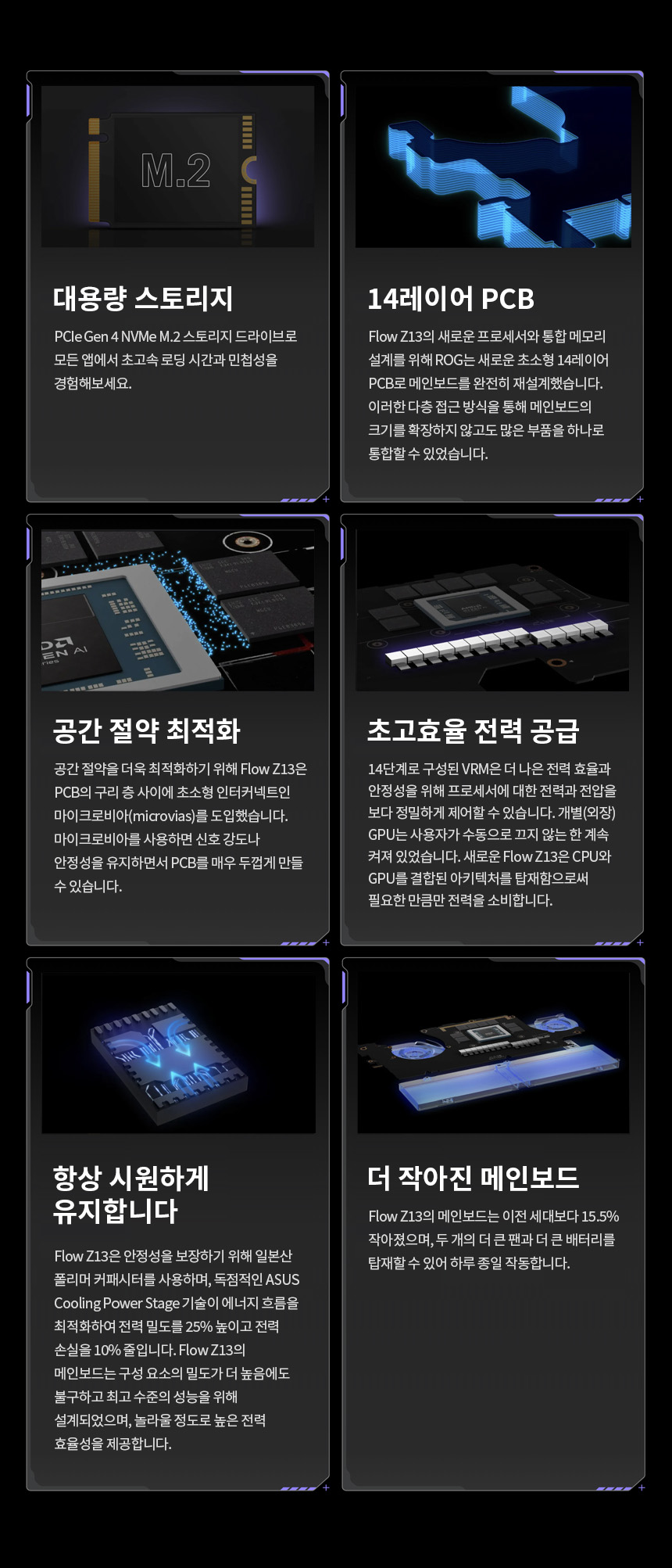 GZ302_03_Memory_inner.jpg