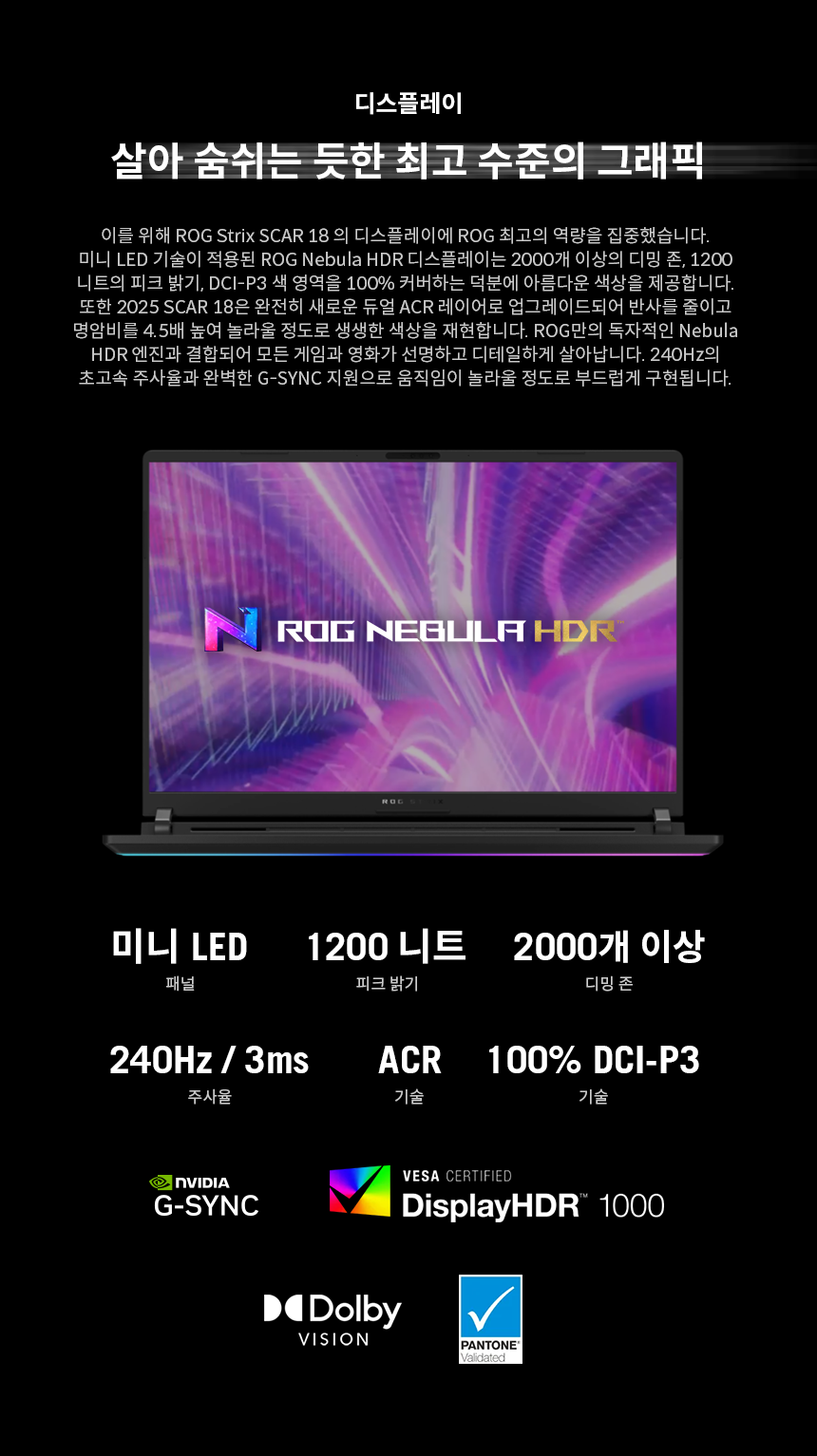 G835_05_Display.png