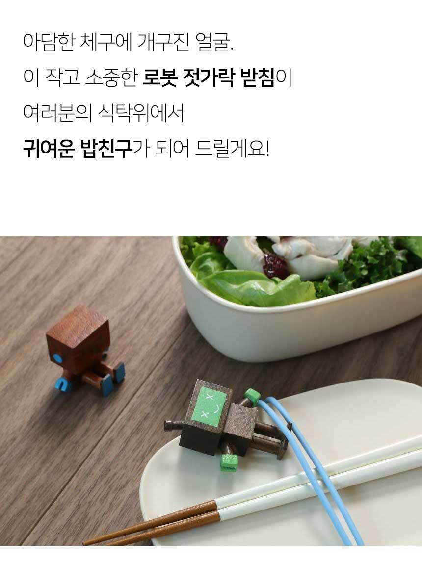 robot_01_04.jpg
