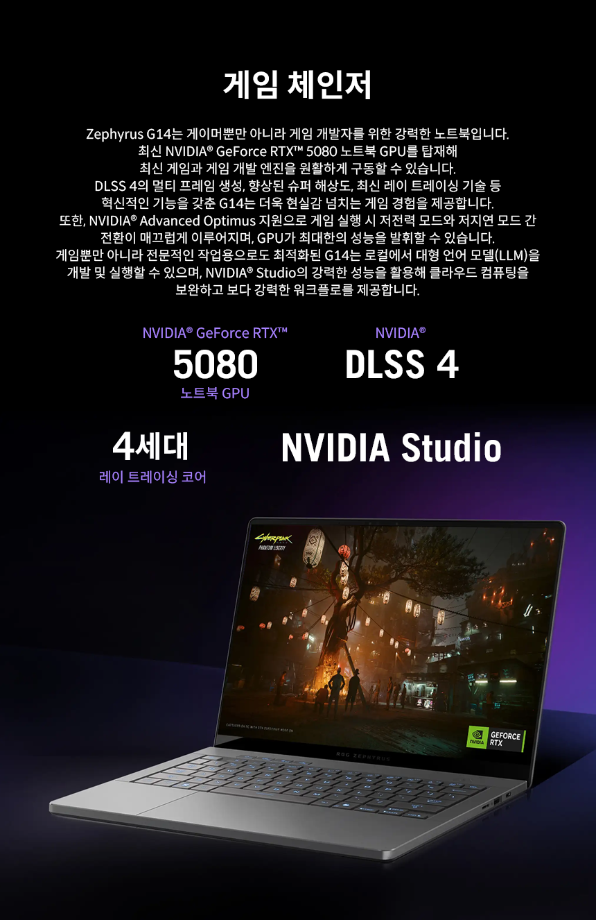 GA403_06_GPU_GA403WW.png