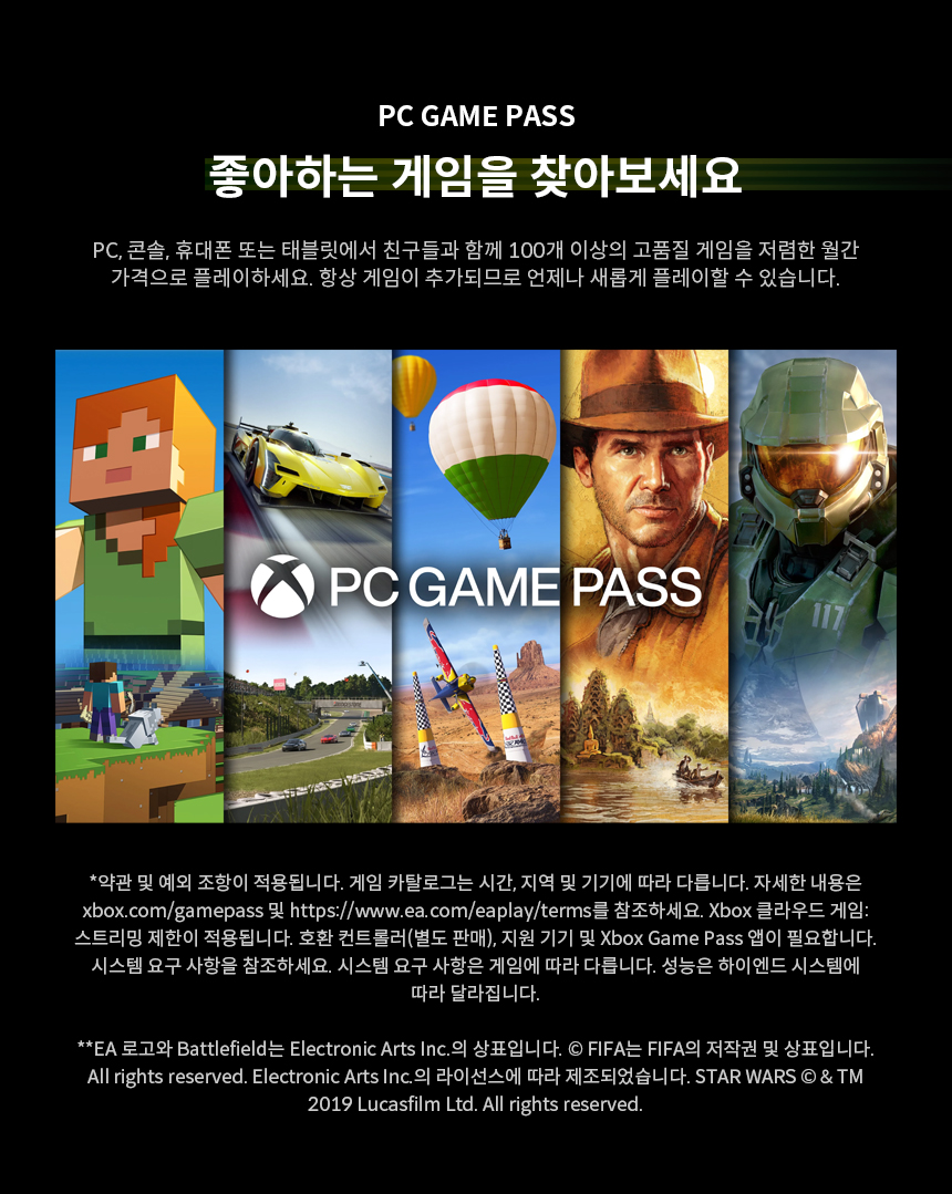 G815_12_PCGamePass.jpg