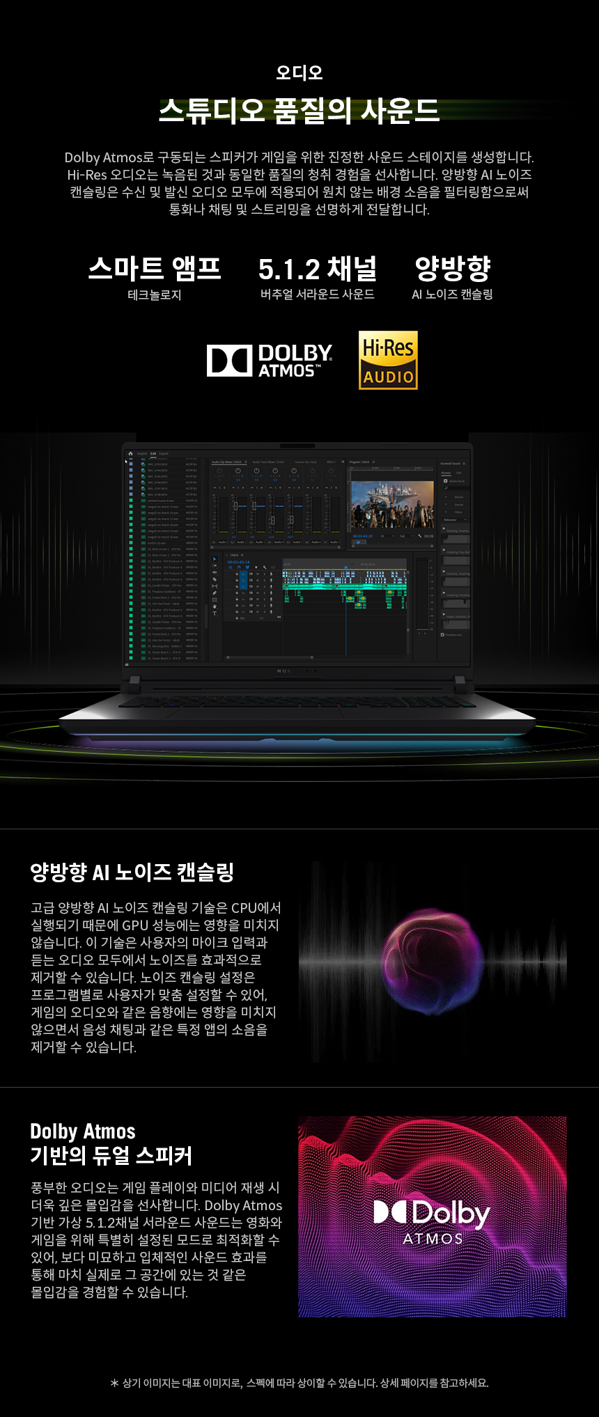 G815_08_Audio.jpg