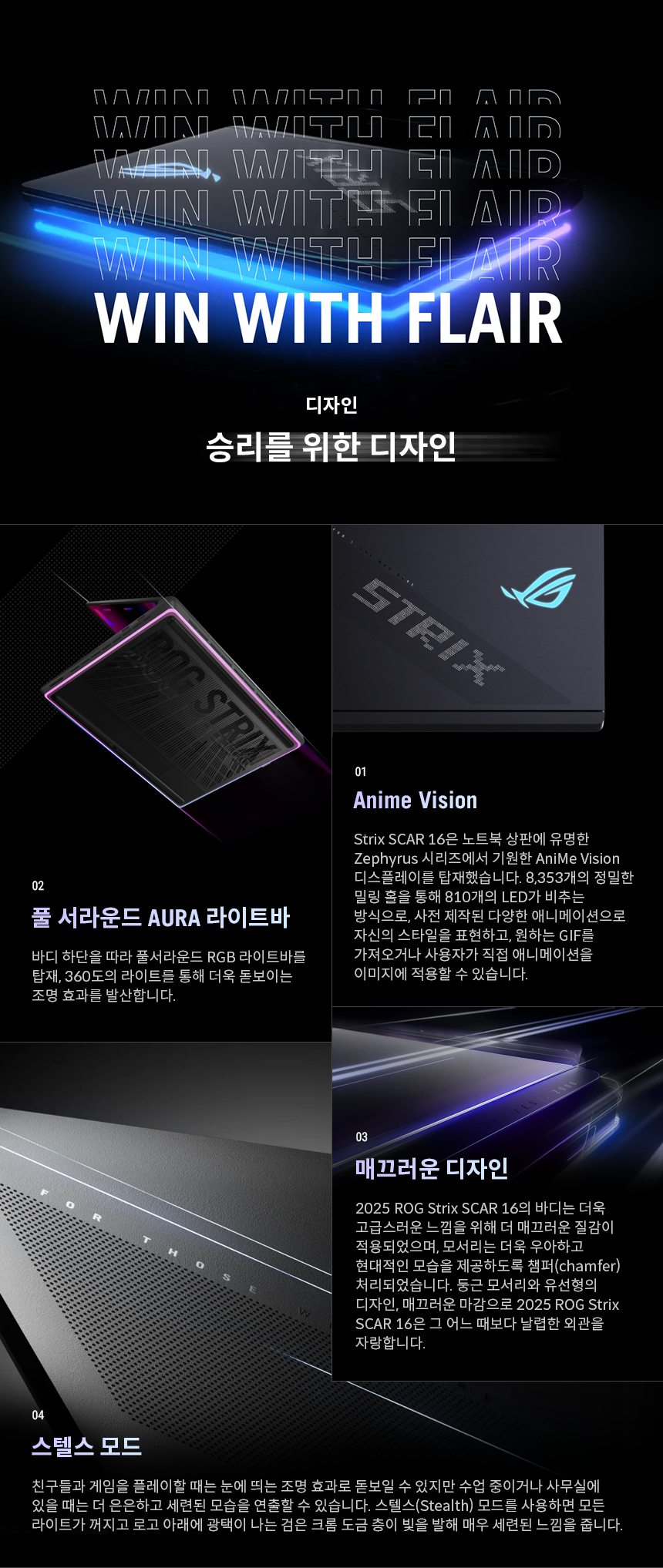 G635_06_Design.png