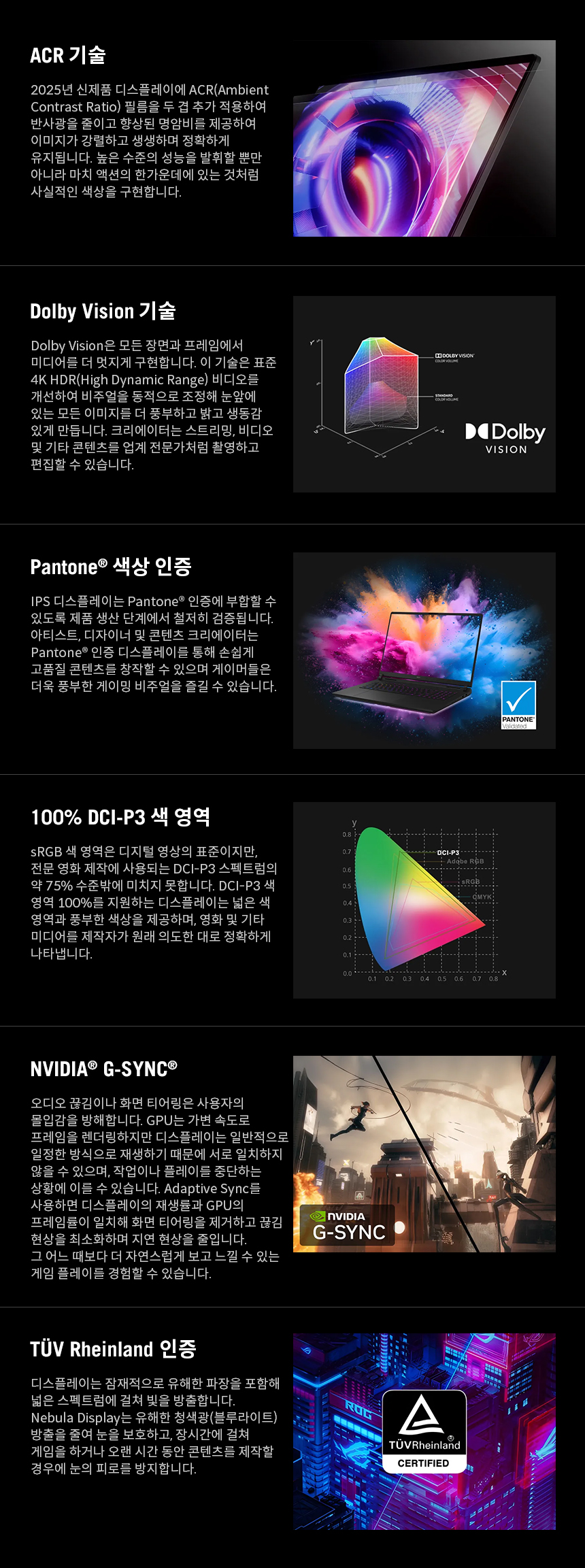 G815_05_Display_inner.jpg
