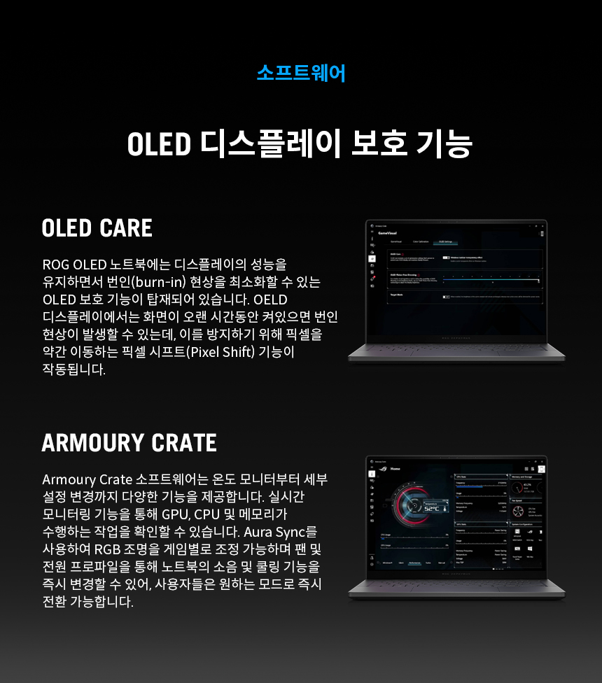 GU605_18_Software.jpg