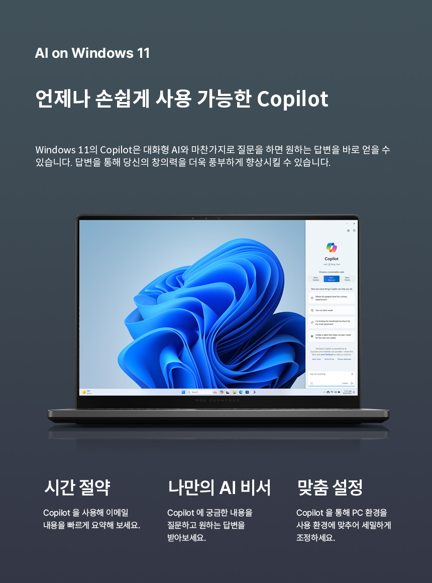 GU605_04_Windows.jpg