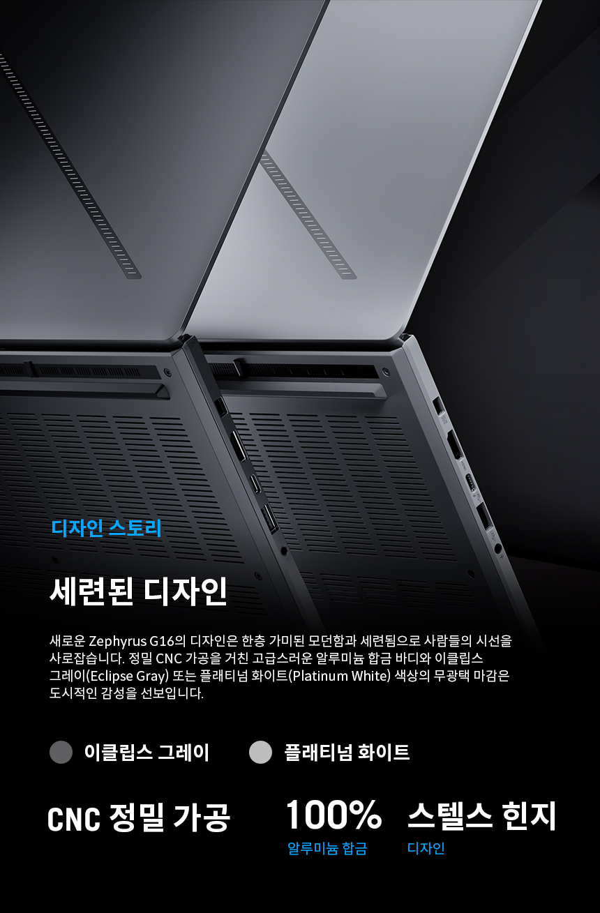 GU605_11_Design.jpg