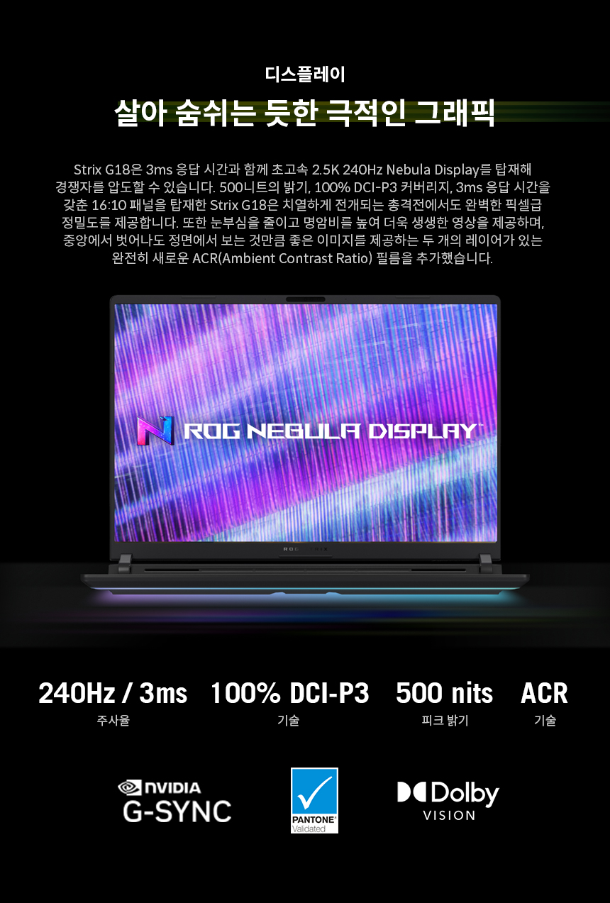 G815_05_Display.jpg
