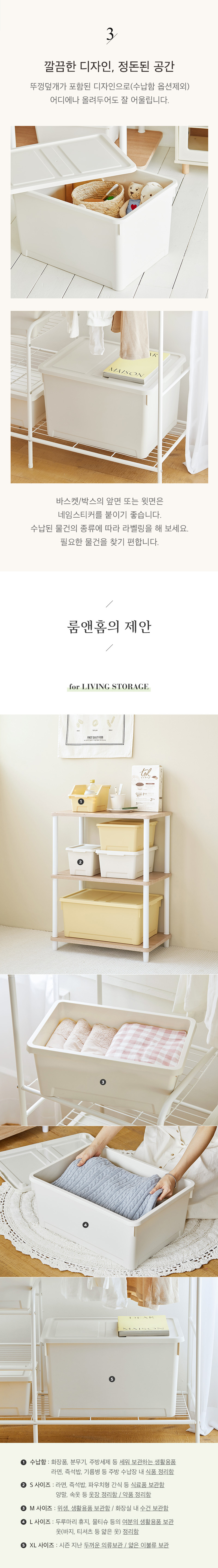 20230309_mildstorageseries_3.jpg