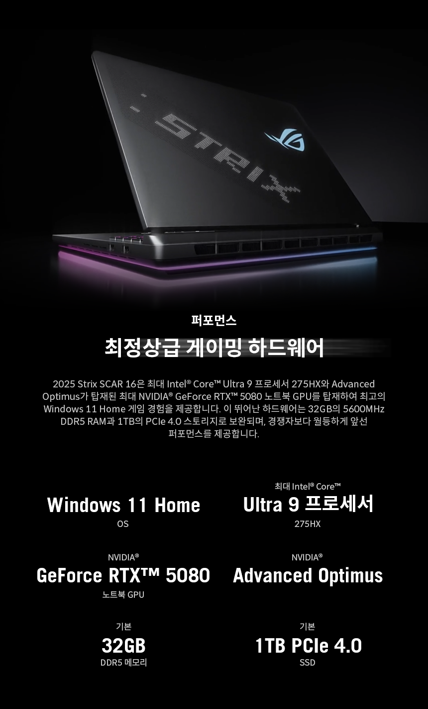 G635_02_Performance_G635LW-RW128W.png