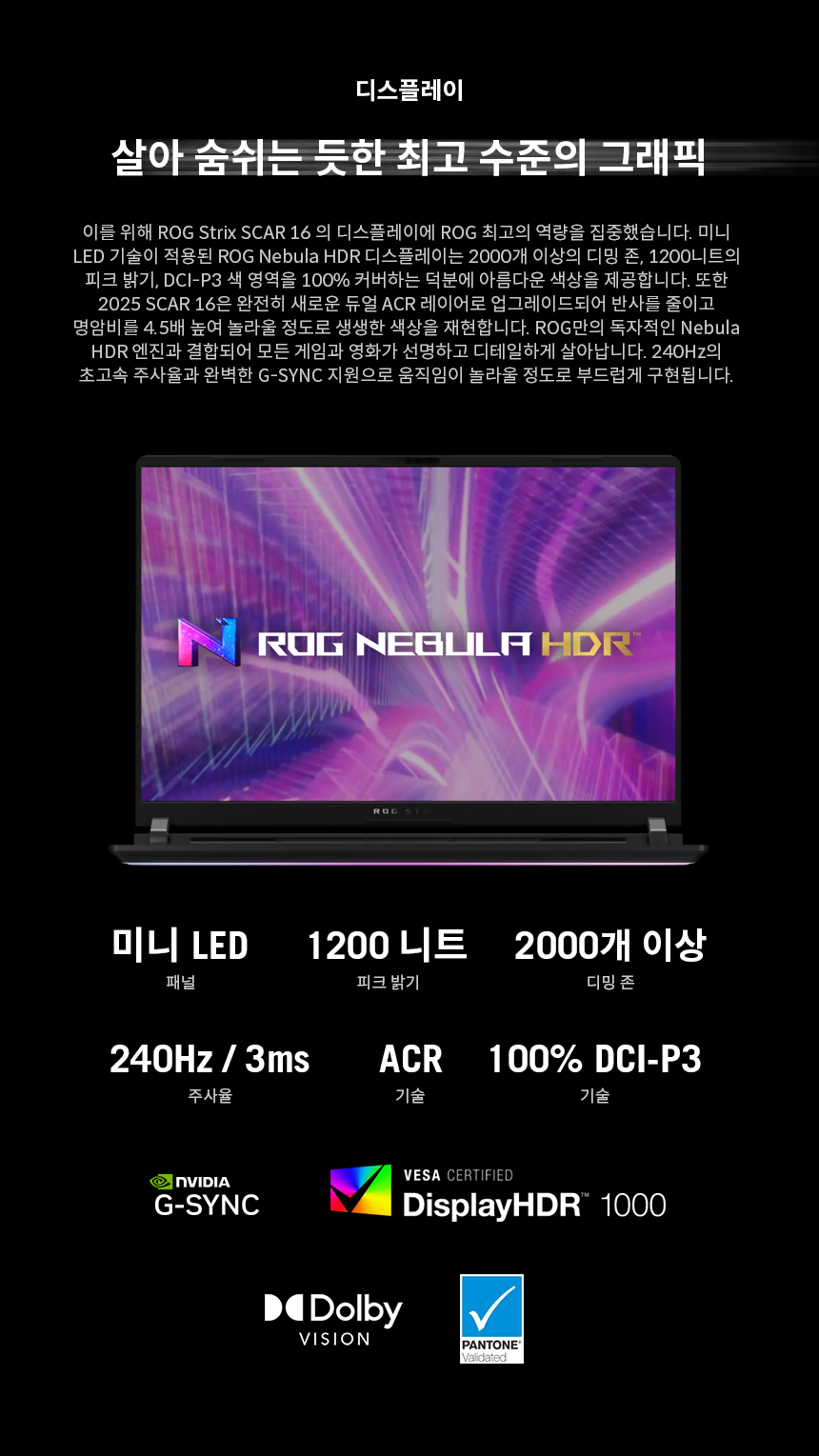 G635_05_Display.png