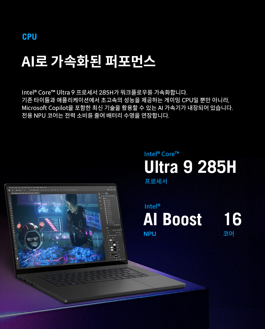 GU605_03_CPU.jpg