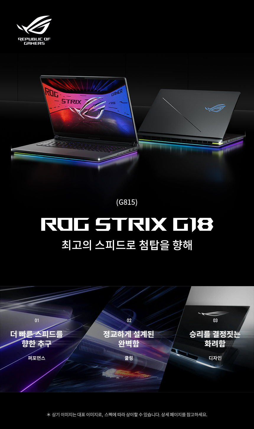 G815_01_KV.jpg