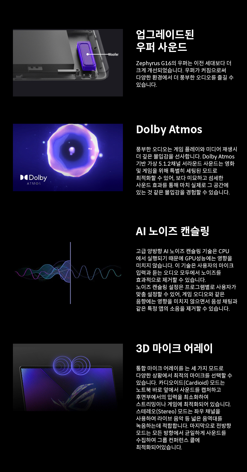 GU605_15_Audio_2.jpg