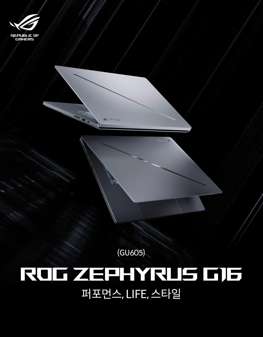 GU605_01_KV.jpg