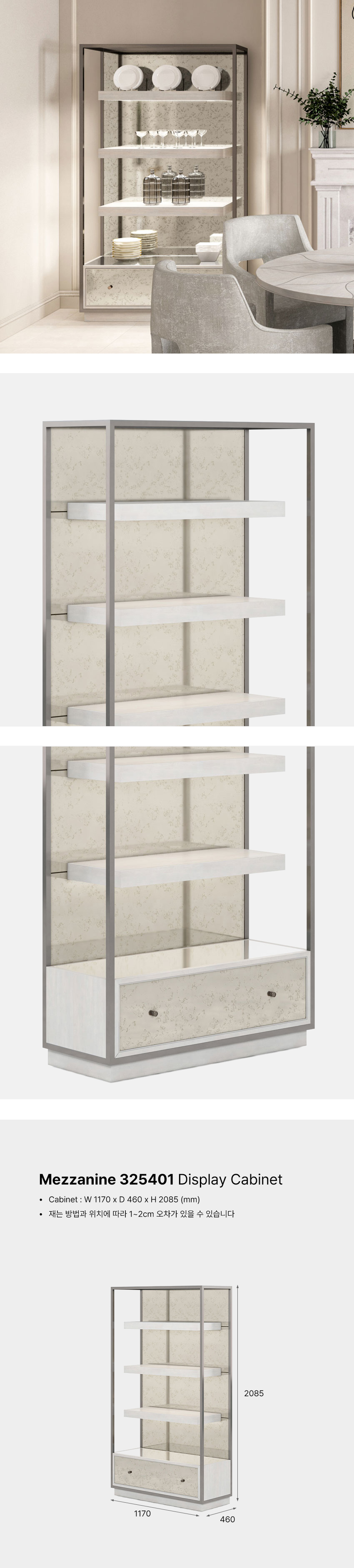 Mezzanine-325401_241115-1.jpg